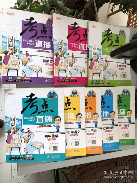 全部商品 北京市百玉文化傳媒 孔夫子舊書網