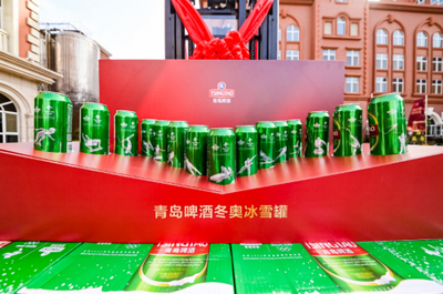 青島啤酒&ldquo;燈塔工廠&rdquo;量身定制冬奧冰雪罐