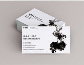 文化傳播公司創(chuàng)意名片設(shè)計 融合熊貓元素的視覺傳達(dá)