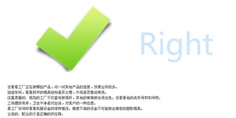 塑料模 專注叉車(chē)塑膠零配件模具開(kāi)發(fā)與注塑加工