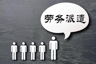 建筑安裝企業合規用工模式解析 勞動合同、勞務派遣與勞務分包的合規路徑